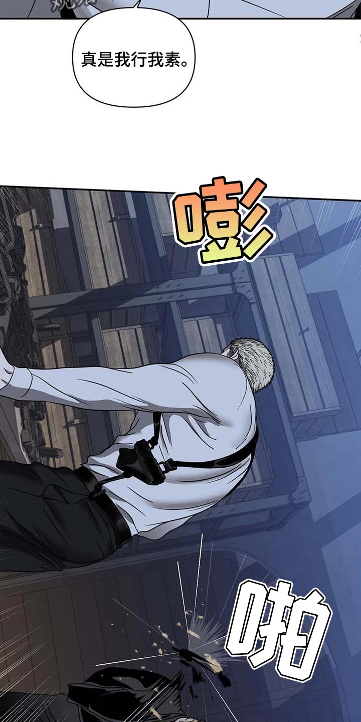 第73章：枪还会认人17