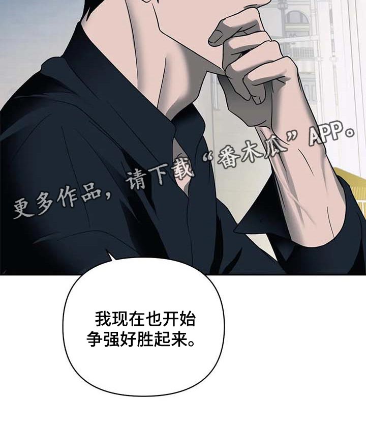 第61章：争强好胜23