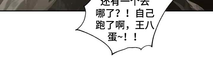 第68章：正义感13