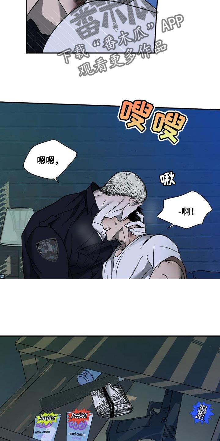 第110章：【第二季】活下来的办法25