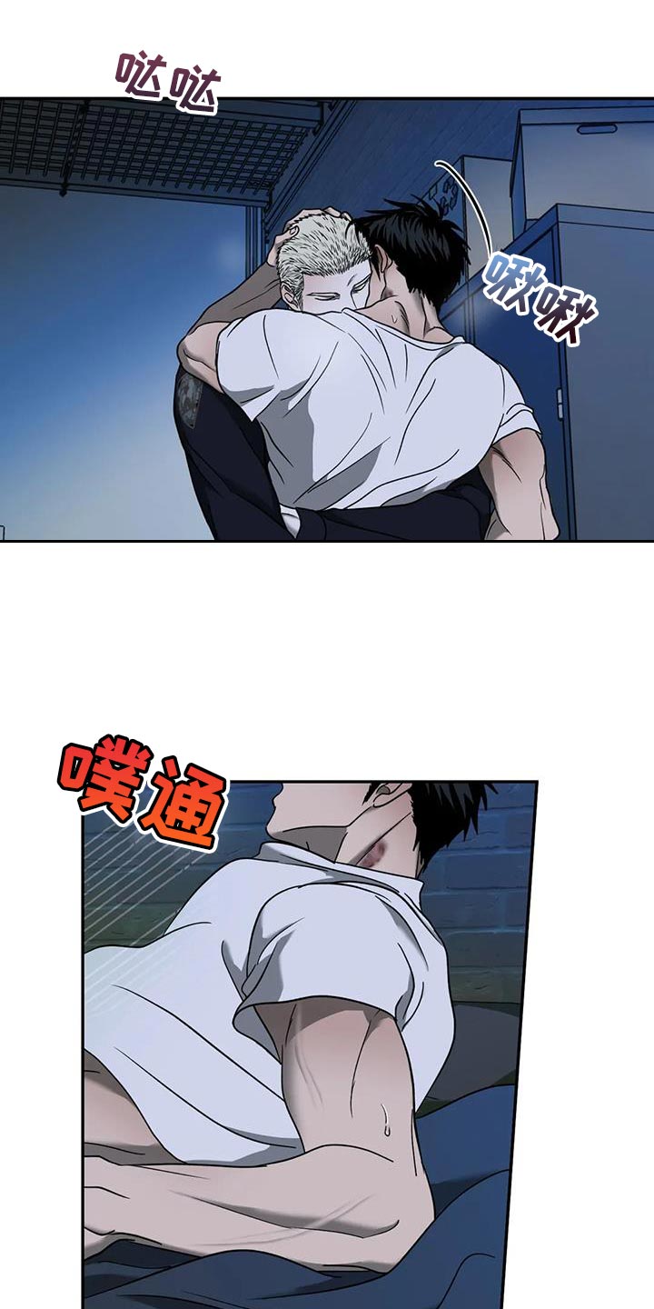 第110章：【第二季】活下来的办法18