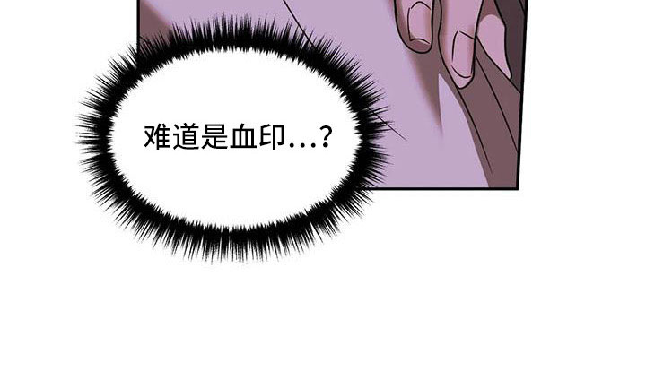 第106章：【第二季】新鲜感26