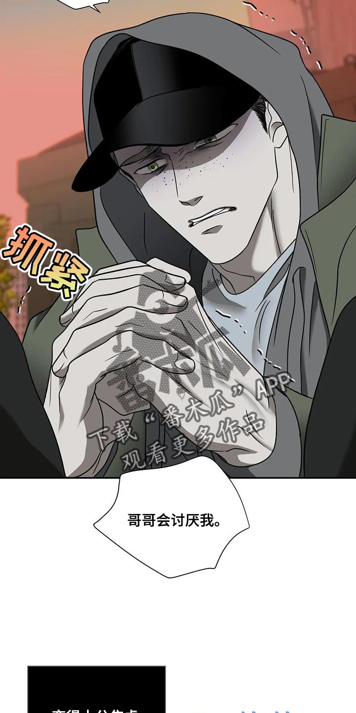 第103章：【第二季】最后一次14