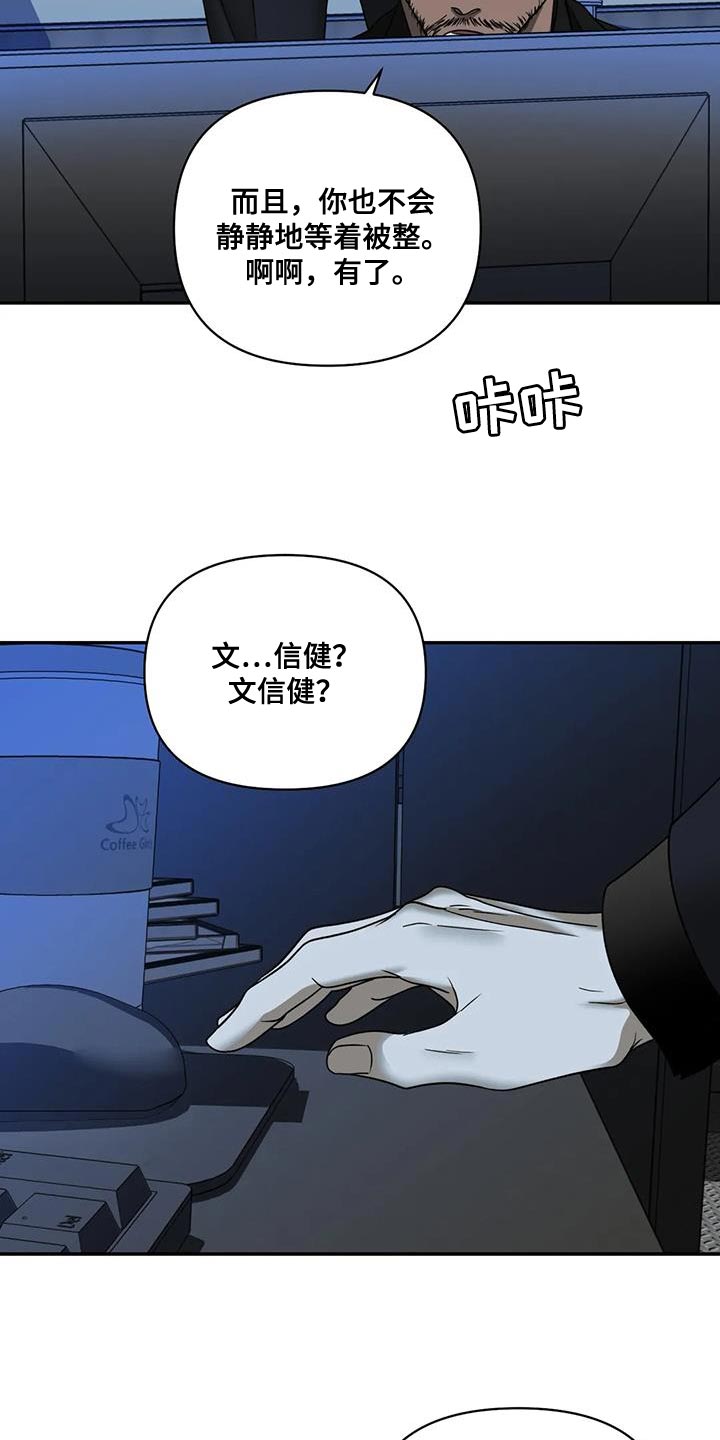 第92章：【第二季】试探24