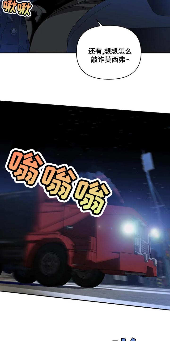 第86章：真相6