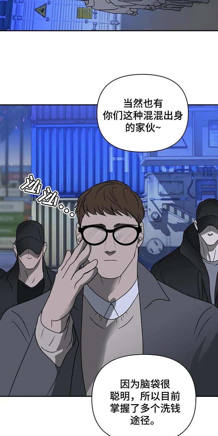 第66章：合作愉快17