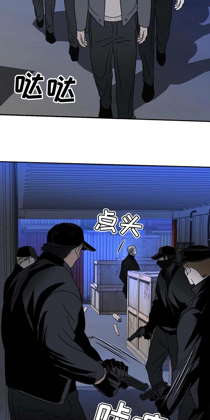 第66章：合作愉快15