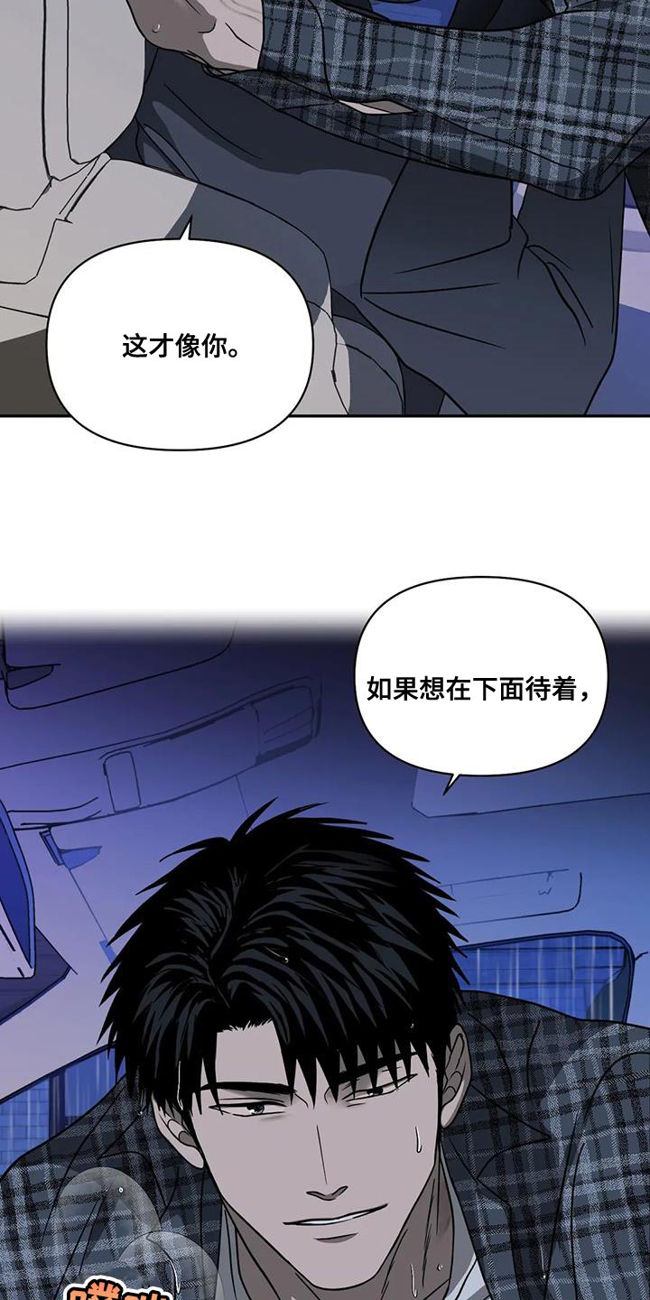 第109章：【第二季】认可26