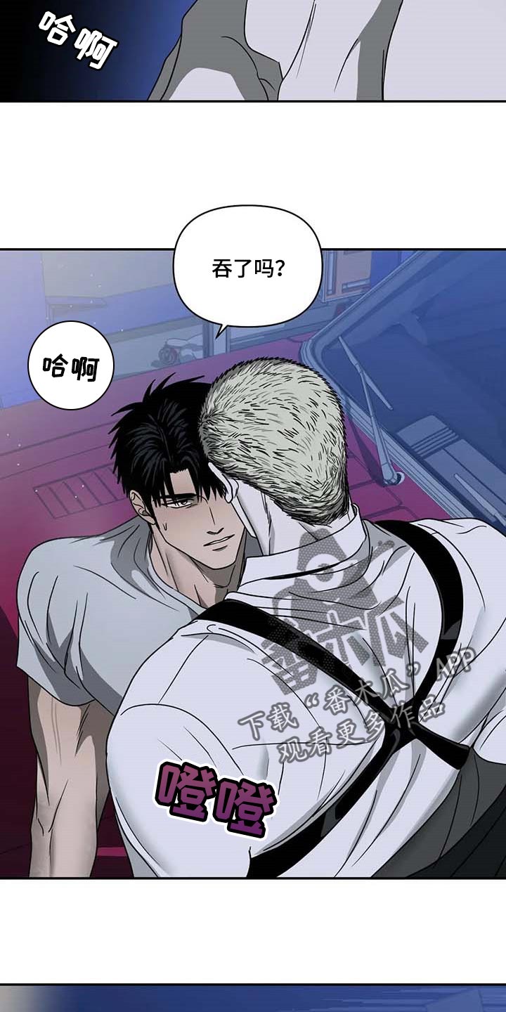 第79章：对话结束了5