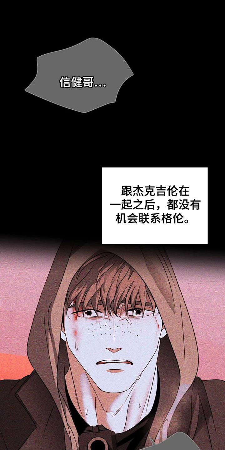 第98章：【第二季】为了照顾我0