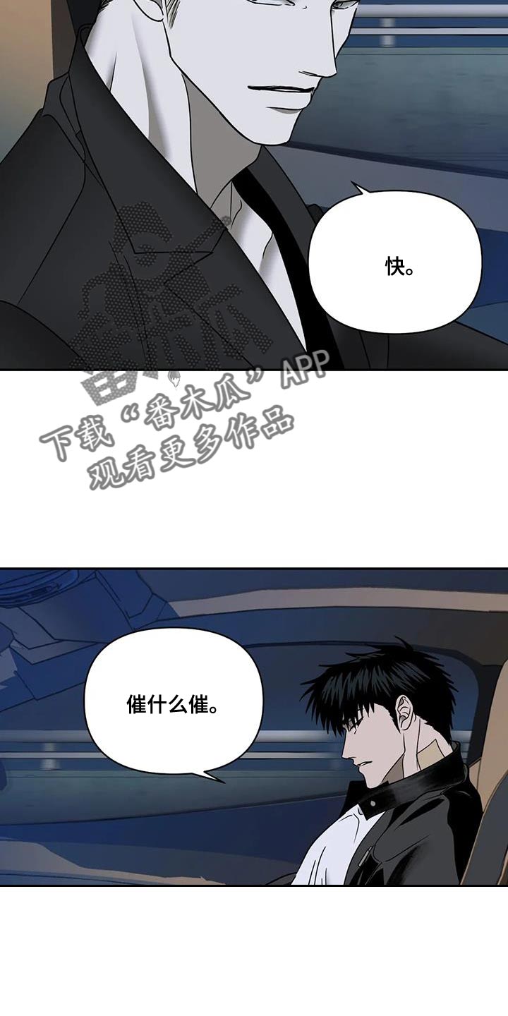 第124章：【第二季】意外的奖励14