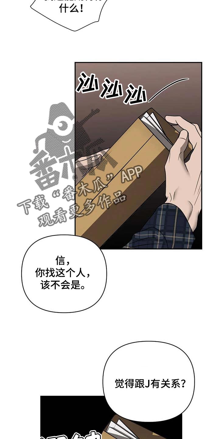 第67章：独有魅力10