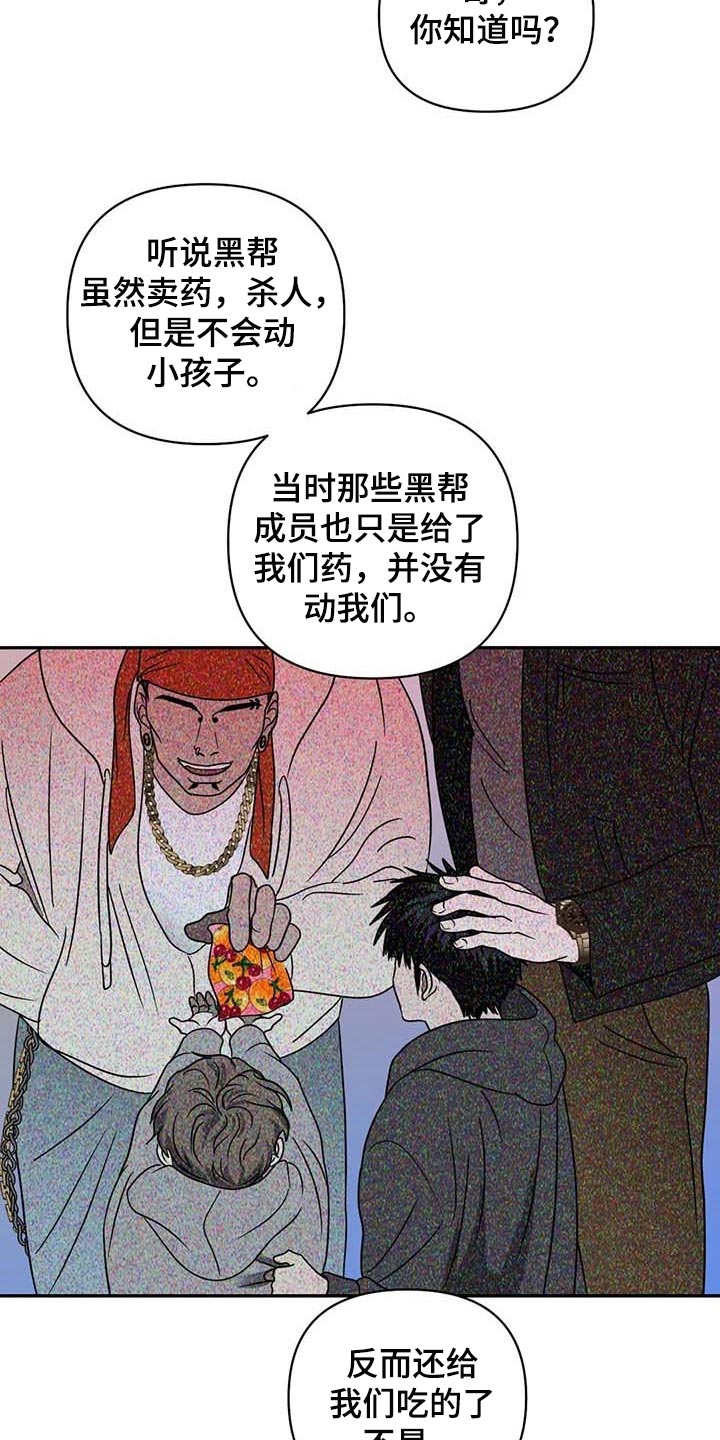 第72章：即便那是生命12
