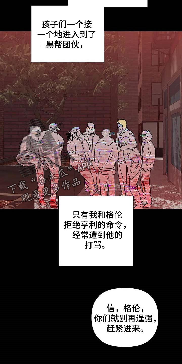 第70章：牺牲品19