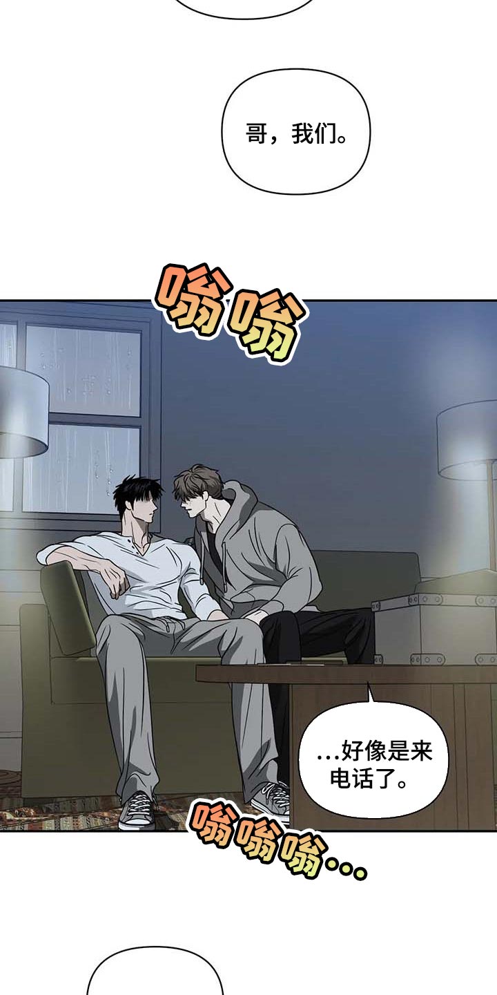第72章：即便那是生命18