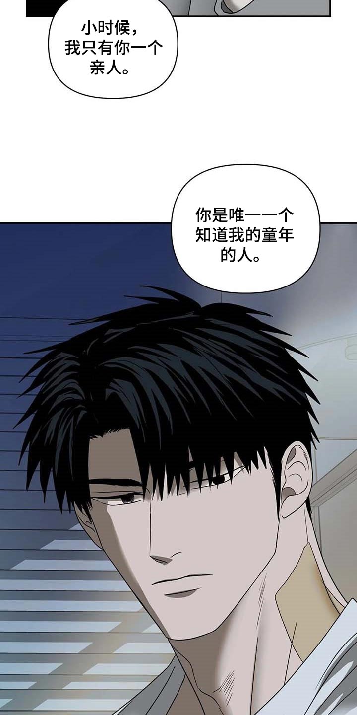 第72章：即便那是生命9
