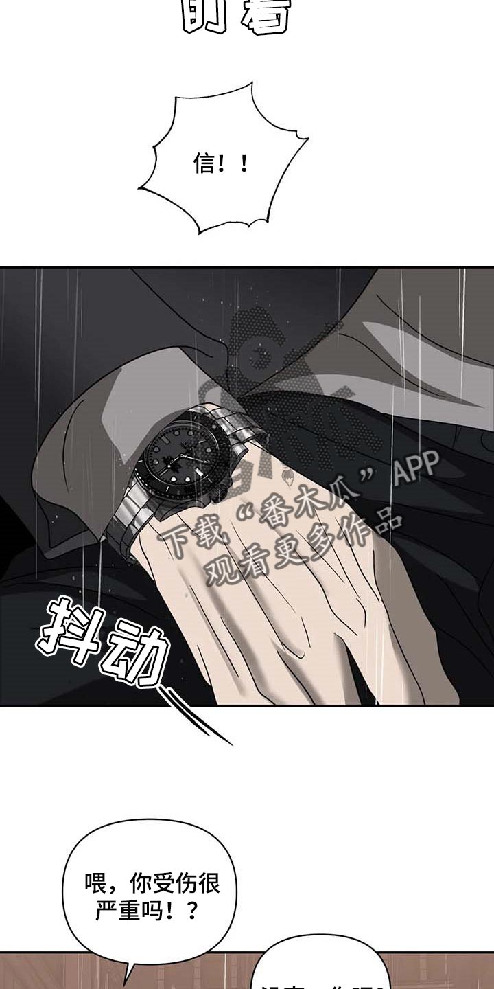 第68章：正义感18
