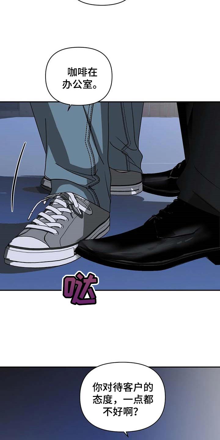 第75章：无底线16