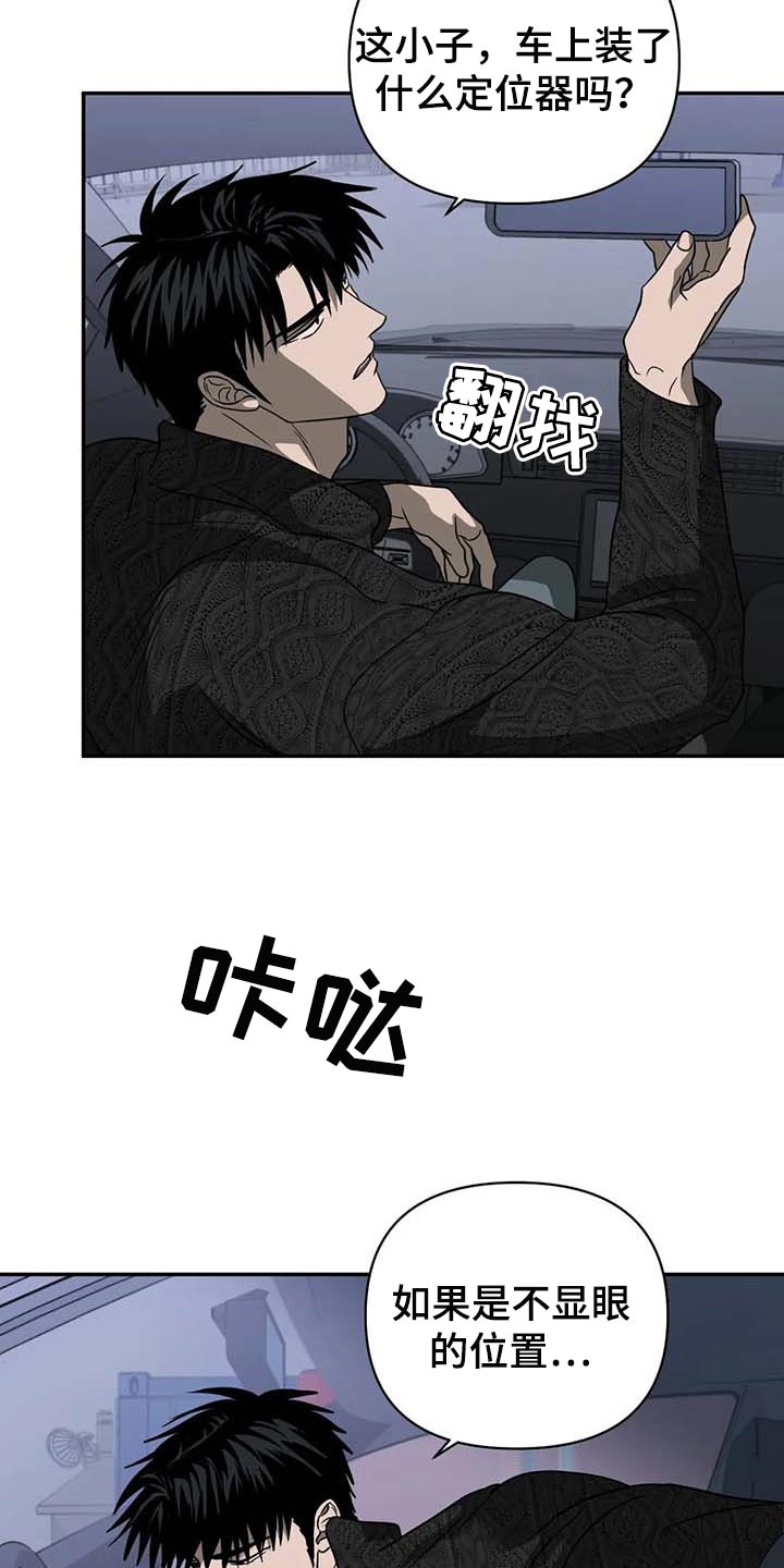第62章：手机号码8