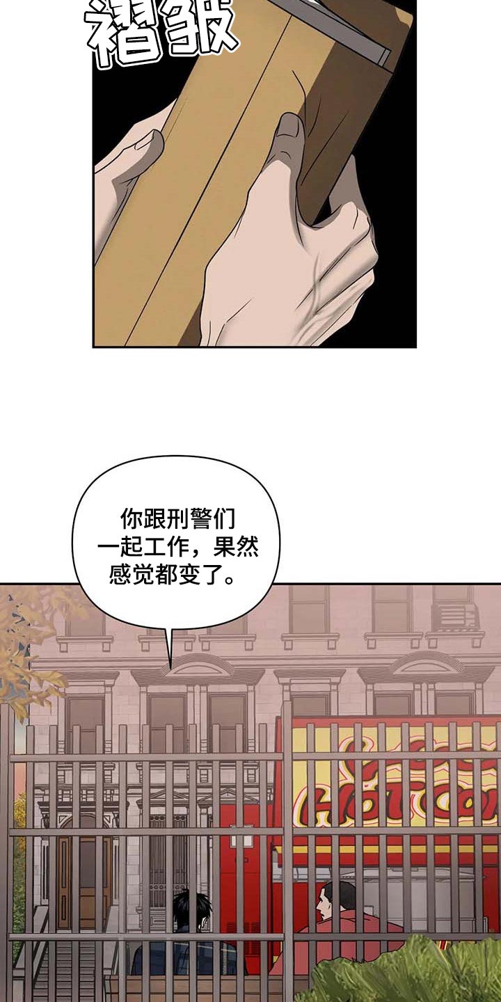 第67章：独有魅力11