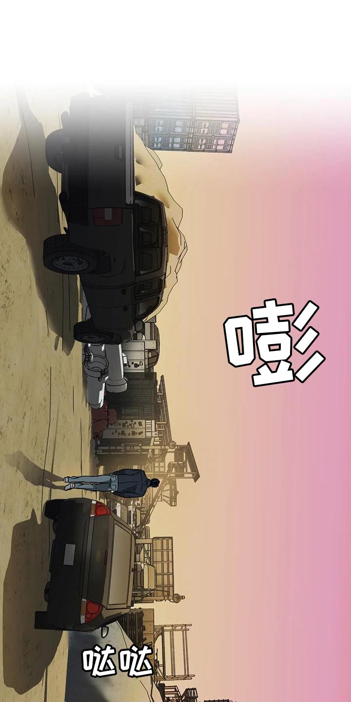第115章：【第二季】太小了11