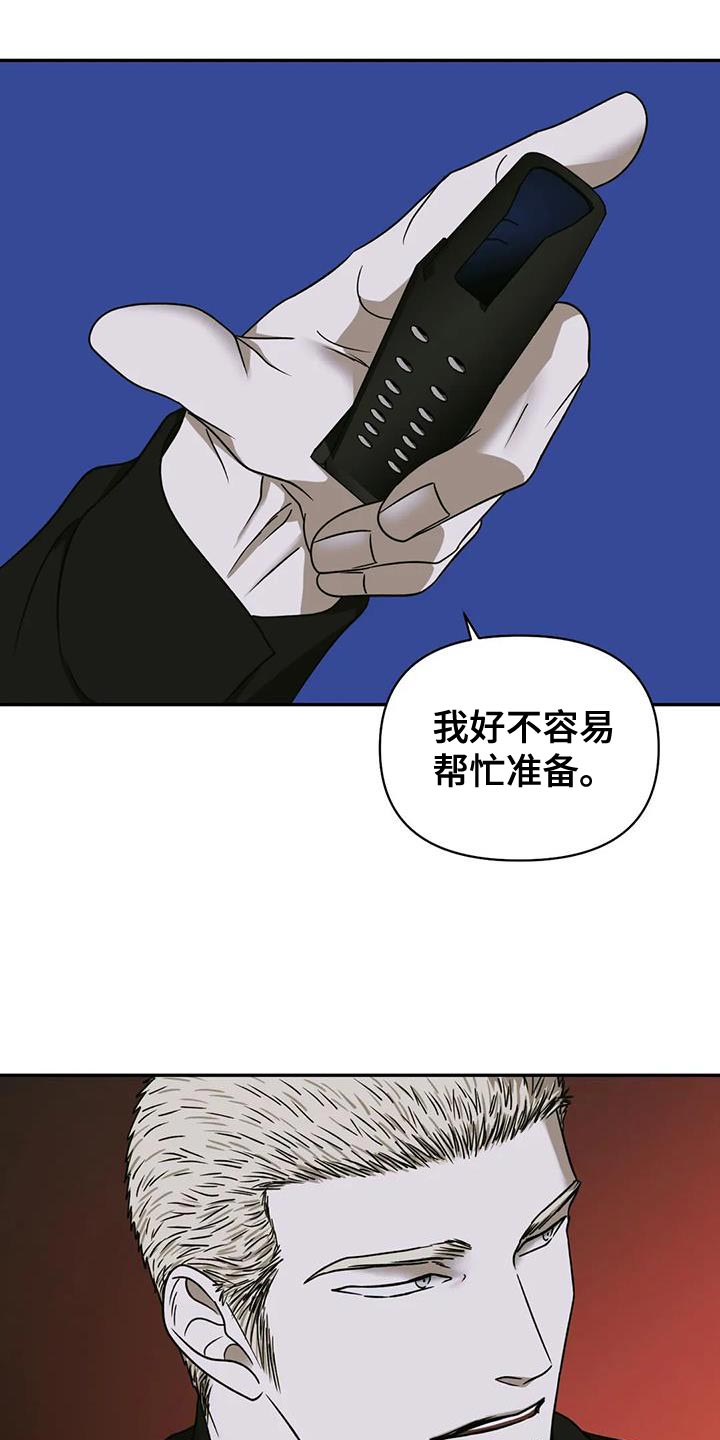 第97章：【第二季】重新填充25