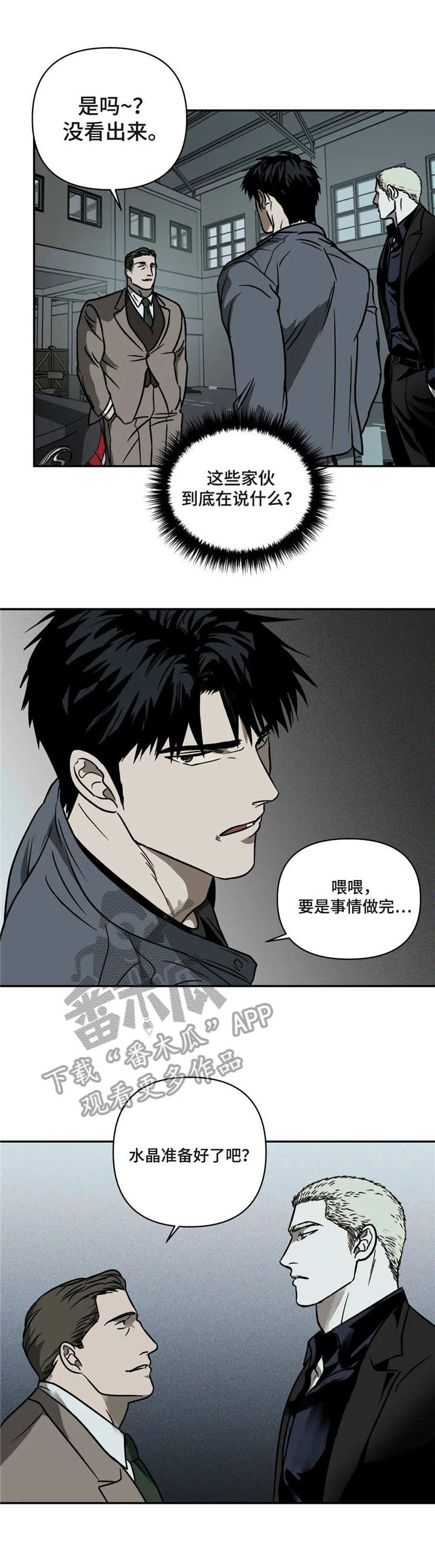 第11章：冲突0