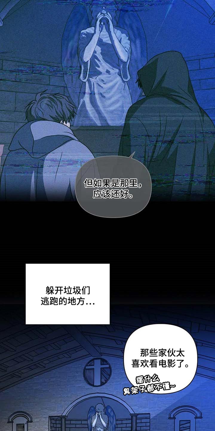 第84章：亲自去问4