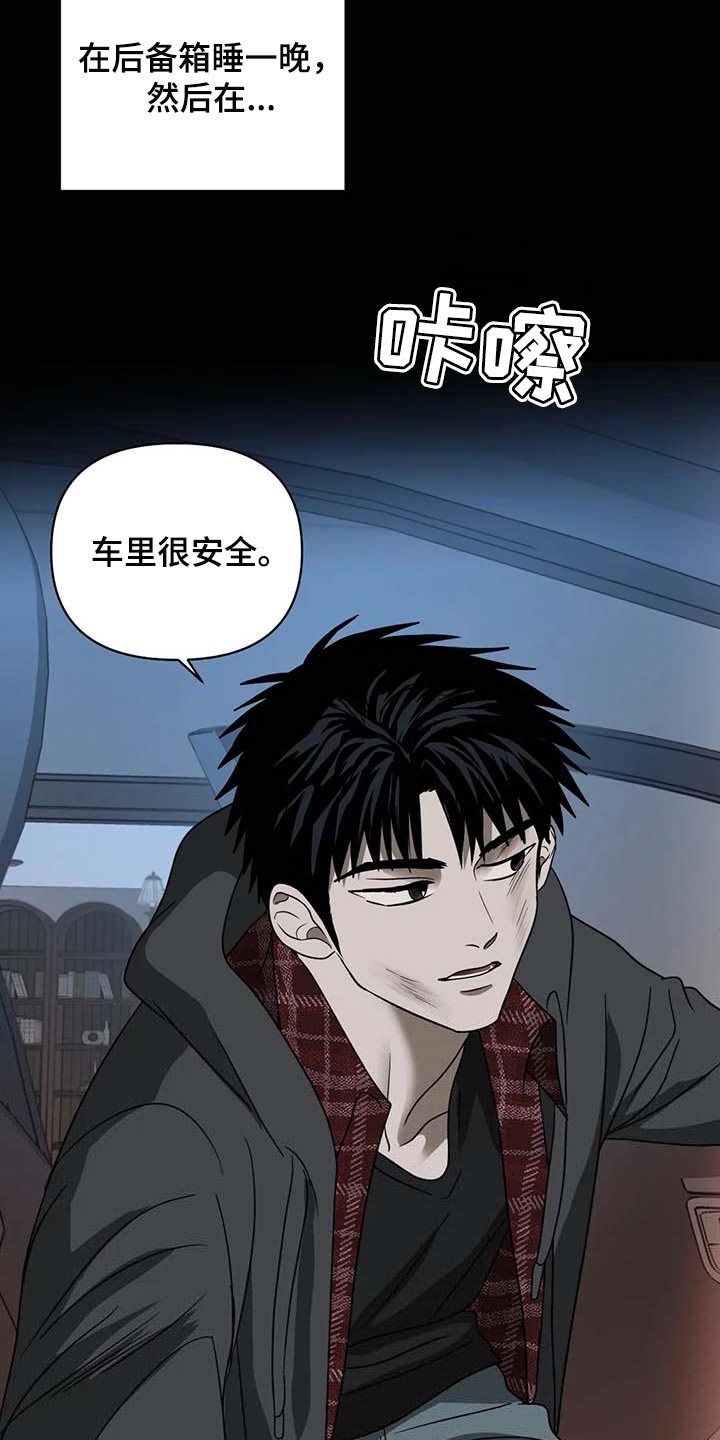 第71章：痛苦11