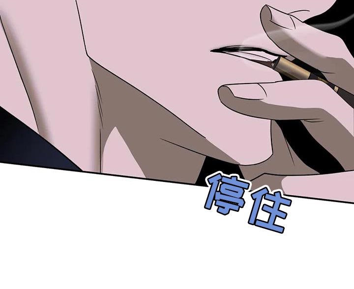 第129章：【第二季】棋子8