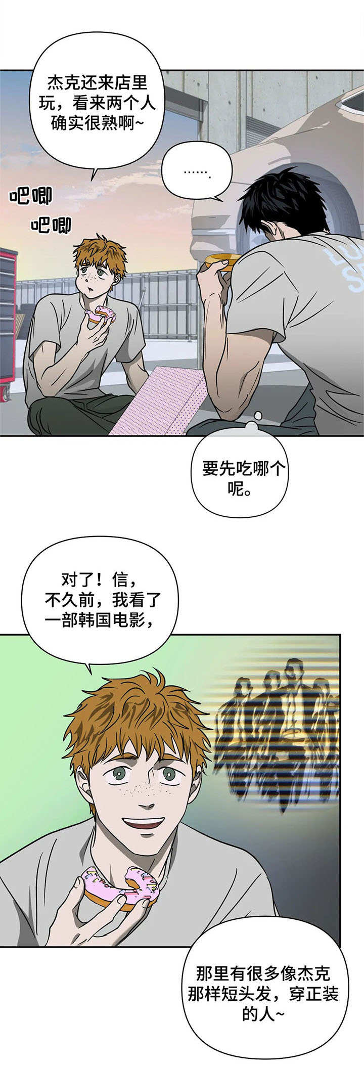 第26章：来活了11