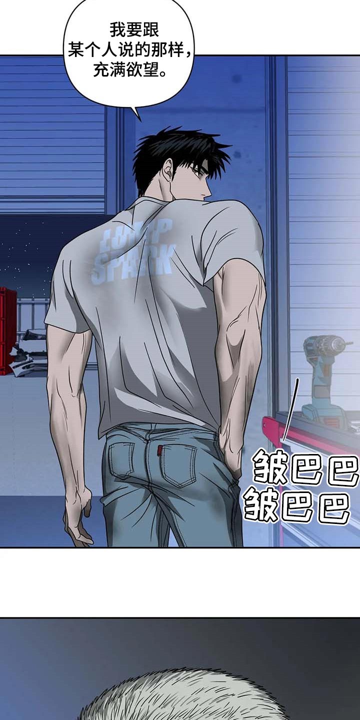 第75章：无底线13