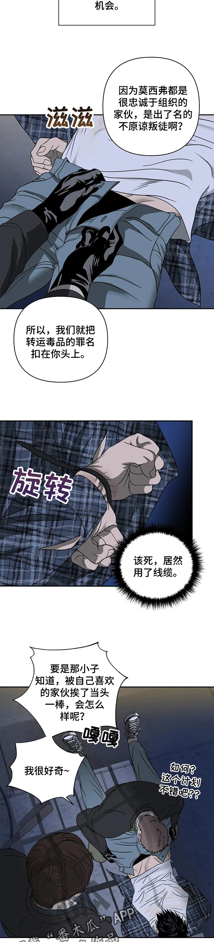 第33章：救场1