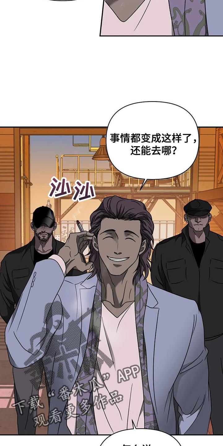 第96章：【第二季】整点动静9