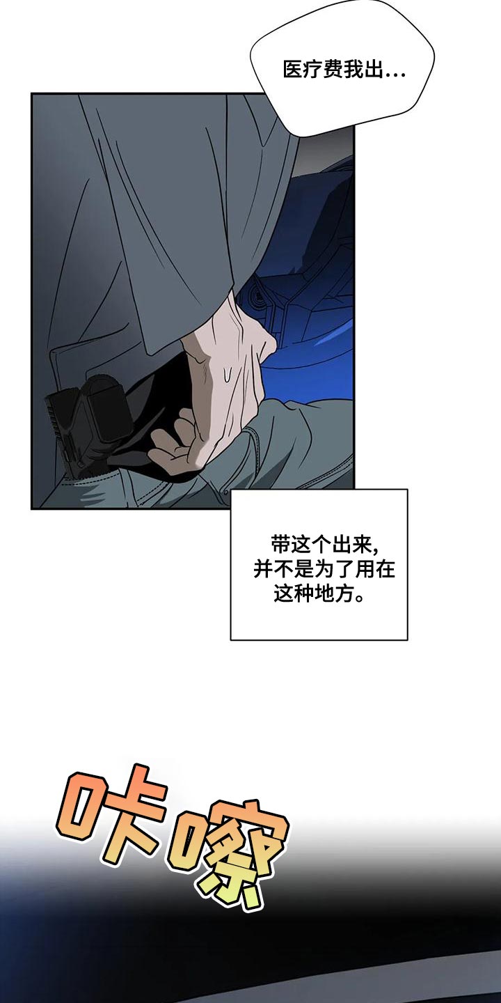 第86章：真相17