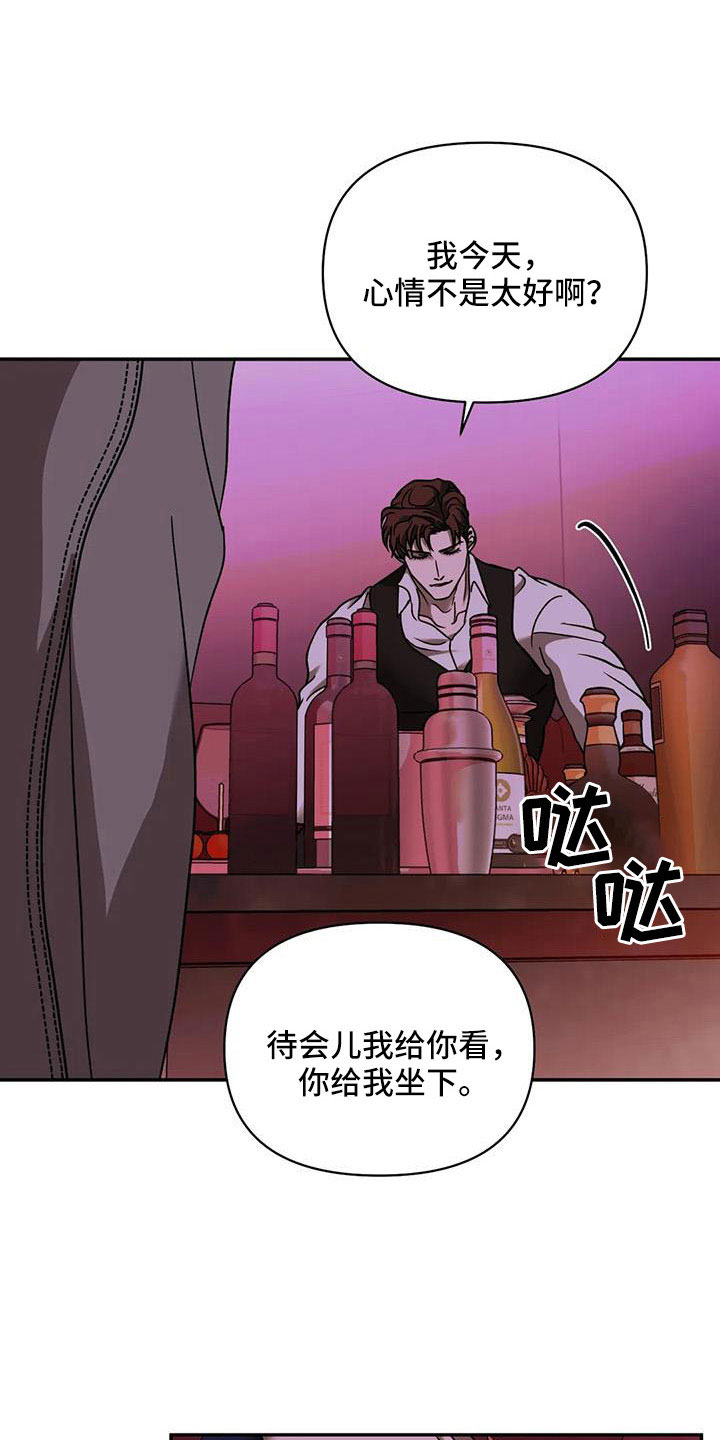 第106章：【第二季】新鲜感21