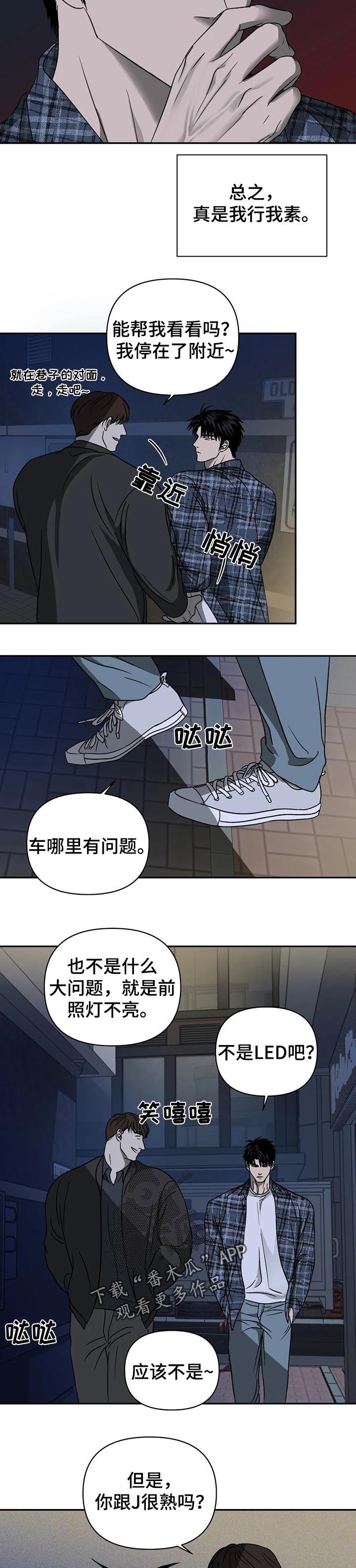 第31章：背景8