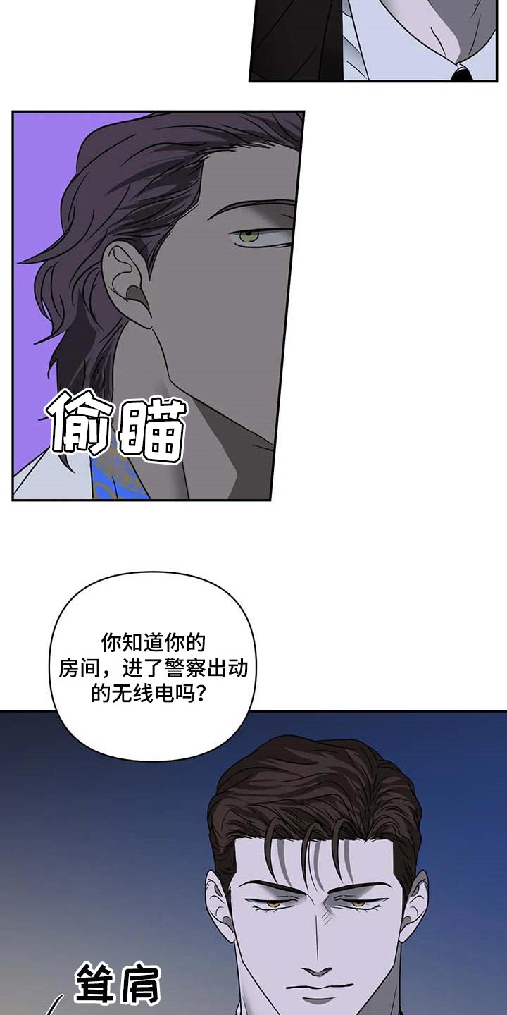 第66章：合作愉快4