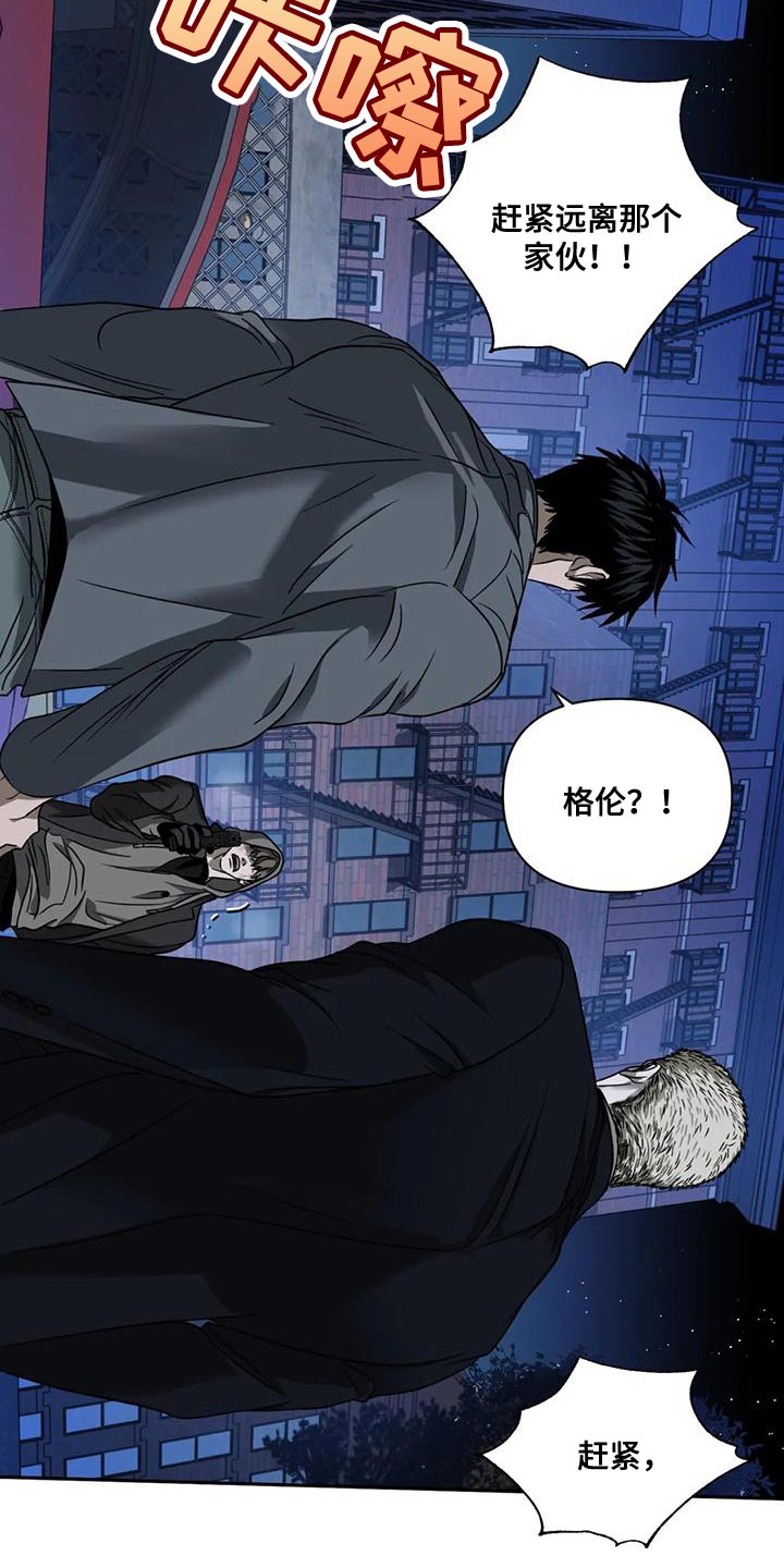 第89章：【第二季】那你就待在我身边吧7