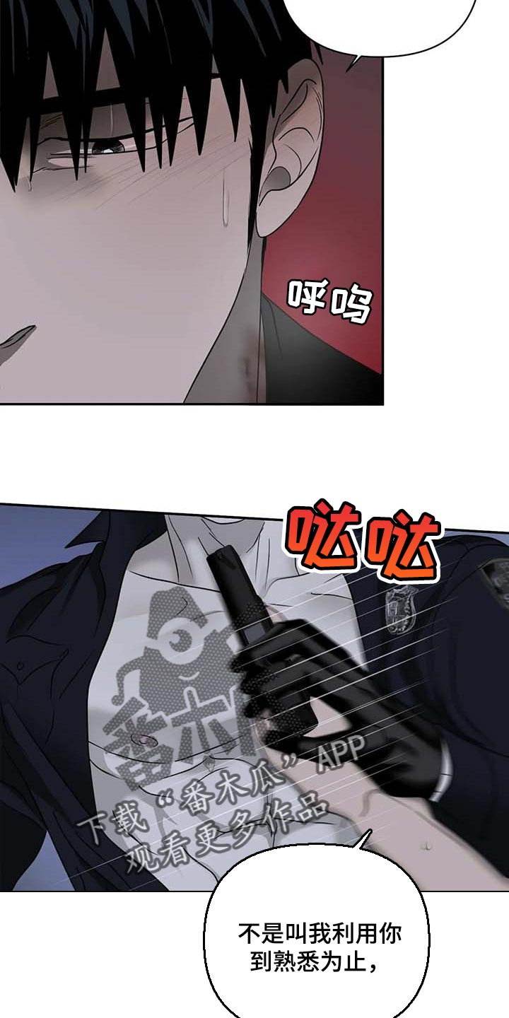 第57章：熟悉为止14
