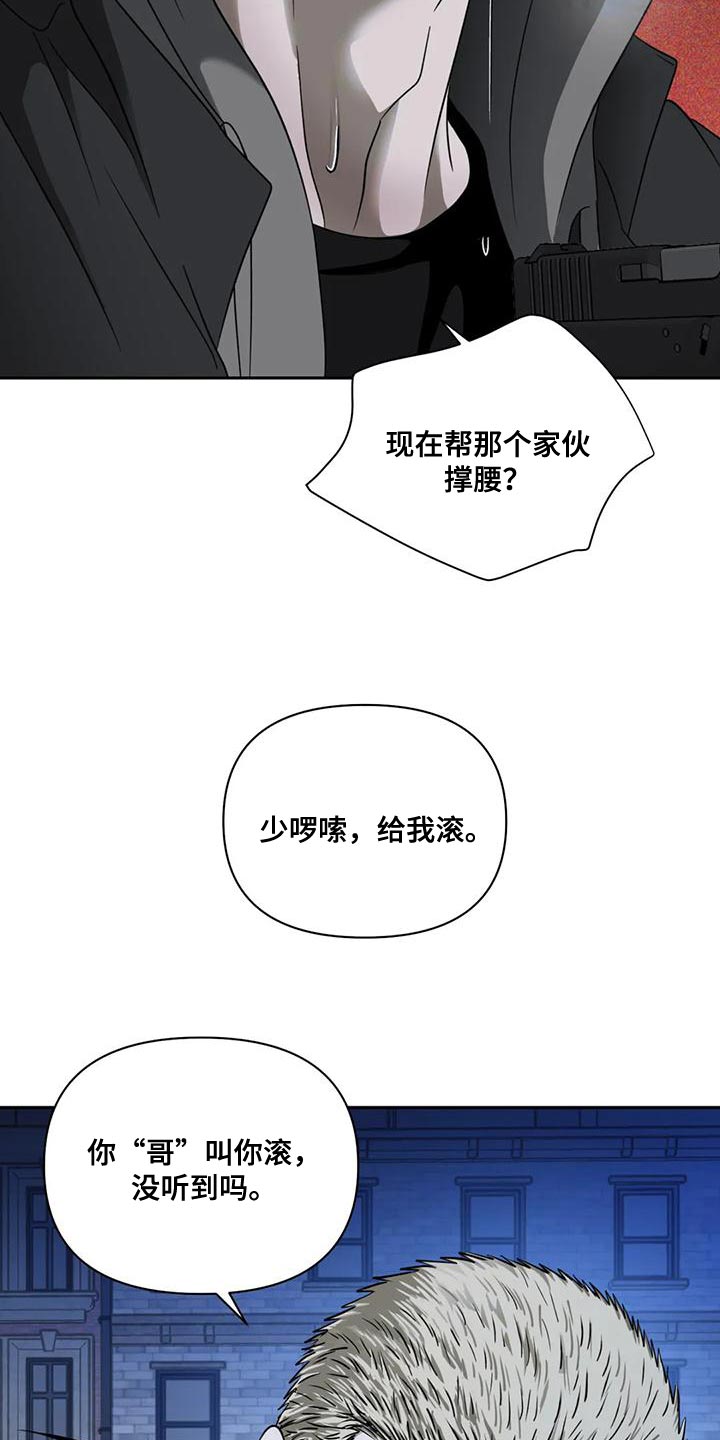 第89章：【第二季】那你就待在我身边吧24