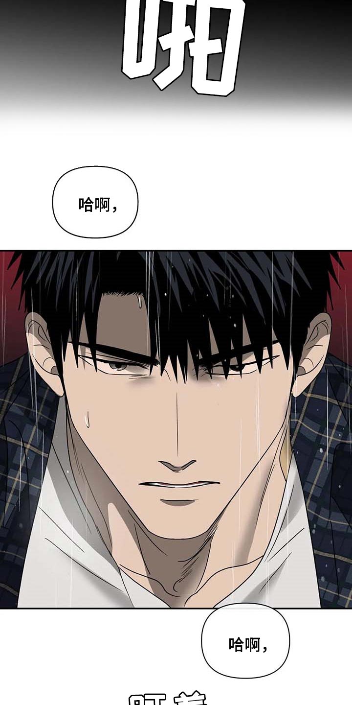 第68章：正义感17