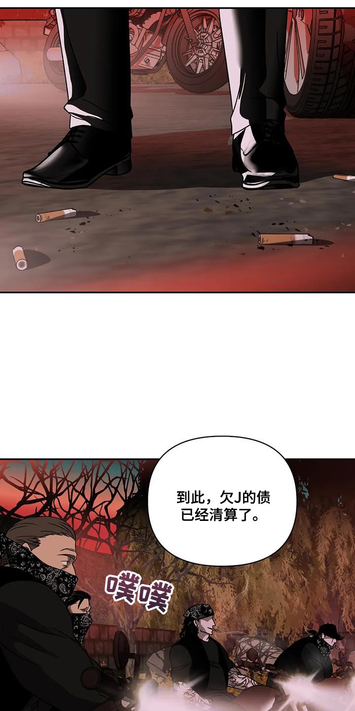 第129章：【第二季】棋子0