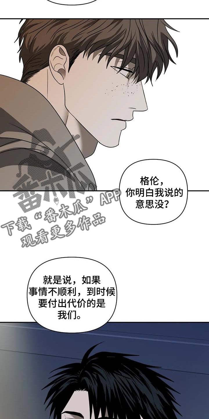第72章：即便那是生命14