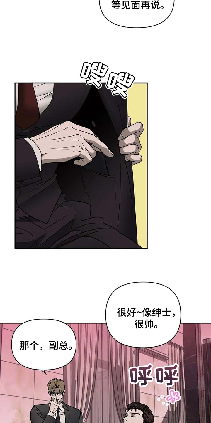 第82章：好消息16