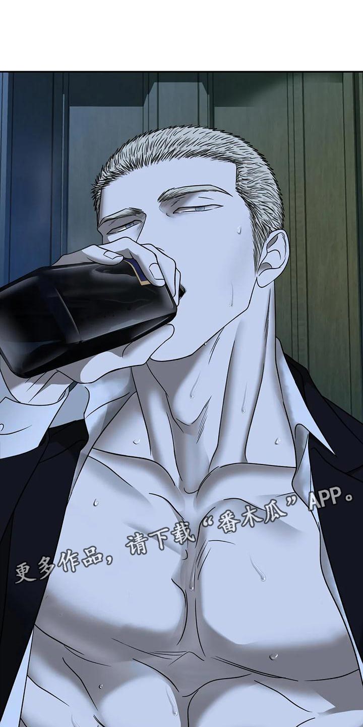 第90章：【第二季】目不转睛31