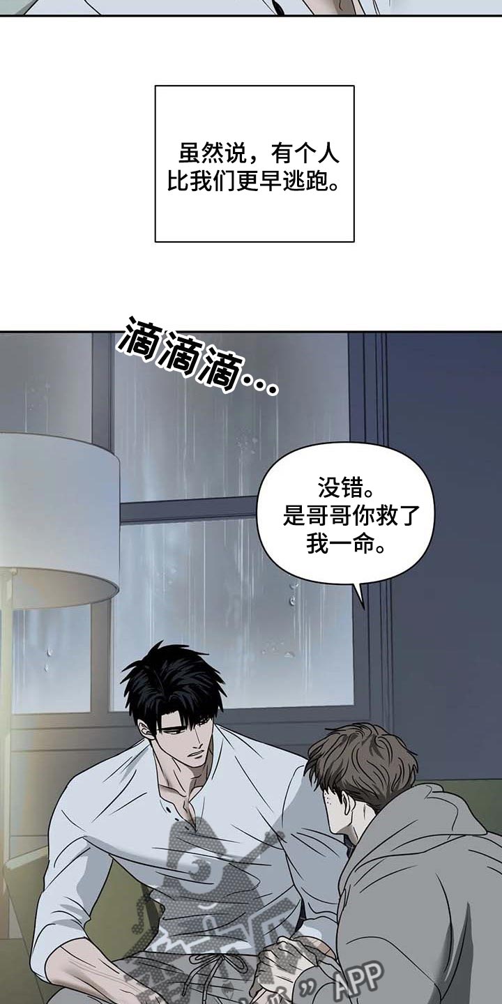 第72章：即便那是生命6