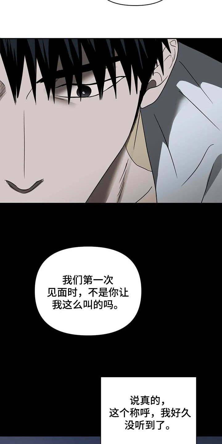 第69章：没有拥有过18