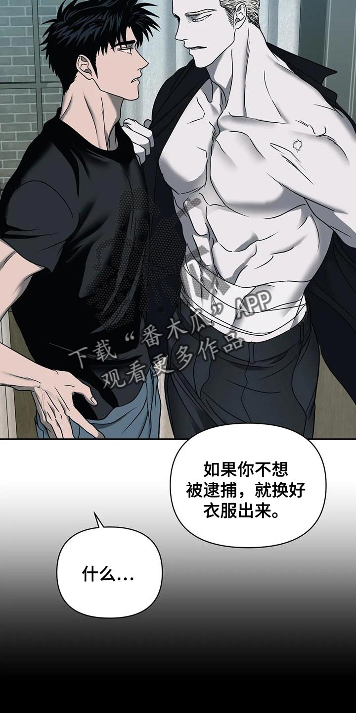 第94章：【第二季】你不要担心我20