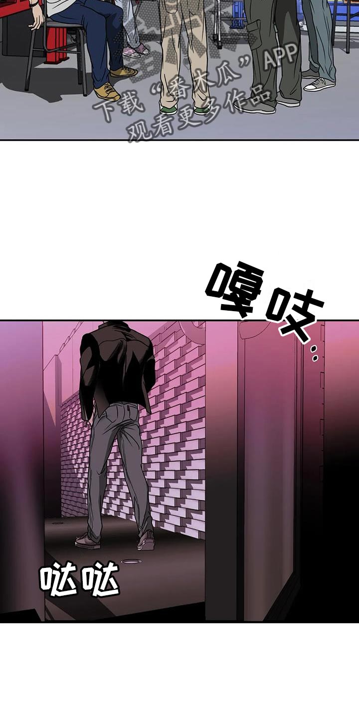 第121章：【第二季】原因是你8